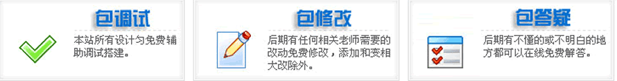 毕业设计成品网站 毕业设计成品网站