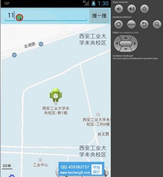 AndroidУ԰ӵͼ