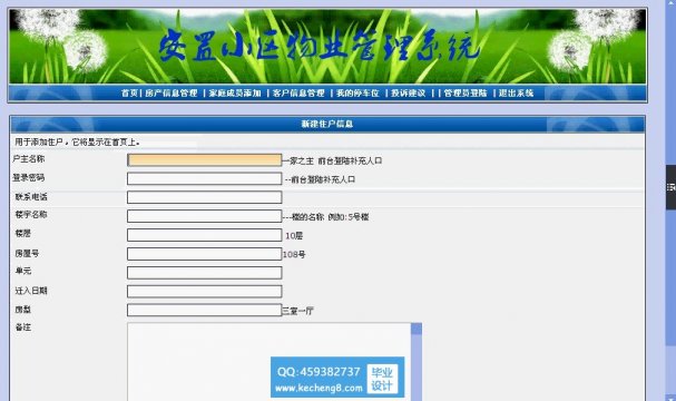 http://www.kecheng8.com/uploads/allimg/161201/1-1612011IU3162-lp.jpg