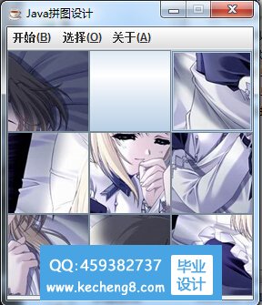 主界面