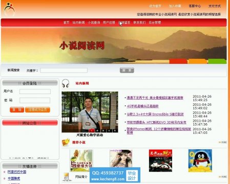 http://www.kecheng8.com/uploads/allimg/161204/1-16120421224K48-lp.jpg