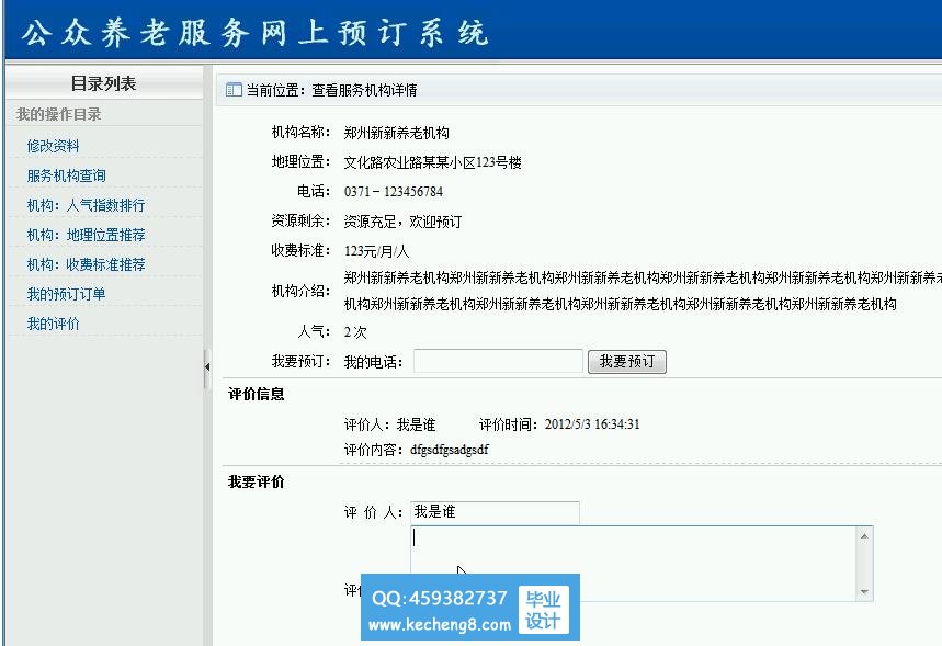 管理模块