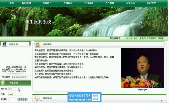 http://www.kecheng8.com/uploads/allimg/161208/1-16120P95R42b-lp.jpg