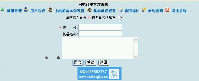 JSP321ԶƷշѹϵͳ