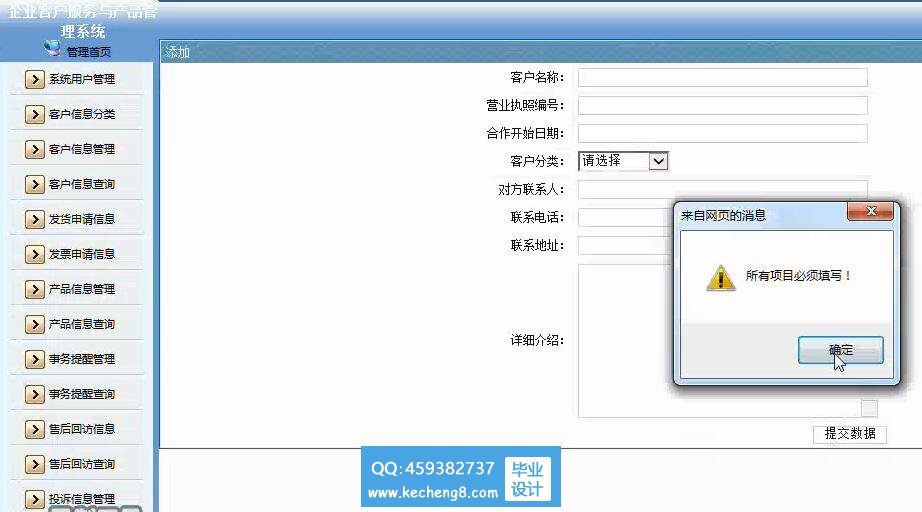 运行截图