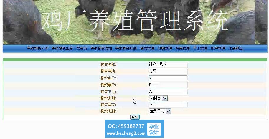 系统截图