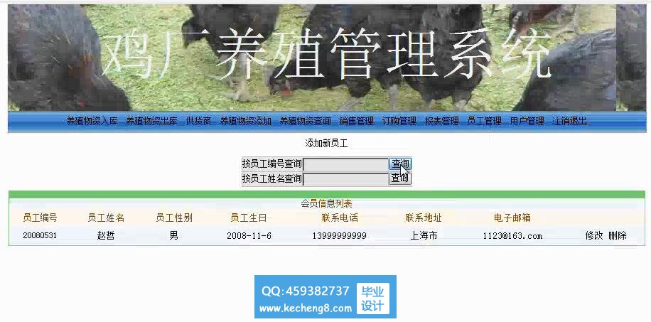 系统截图