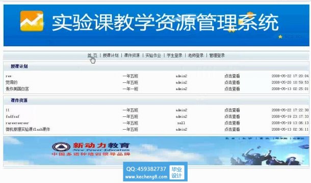 http://www.kecheng8.com/uploads/allimg/161212/1-1612121609134T-lp.jpg