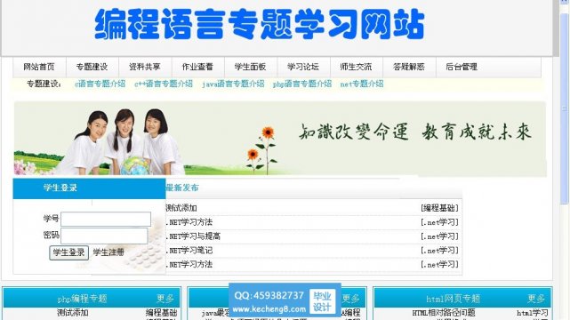 http://www.kecheng8.com/uploads/allimg/161213/1-1612131445022a-lp.jpg