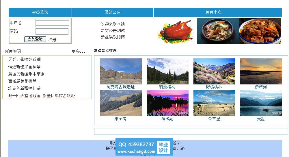 下半部分