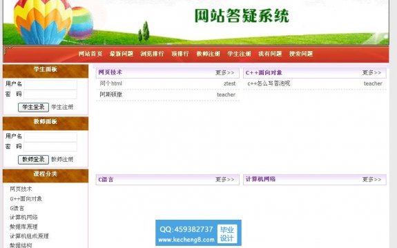 http://www.kecheng8.com/uploads/allimg/161213/1-161213160404508-lp.jpg