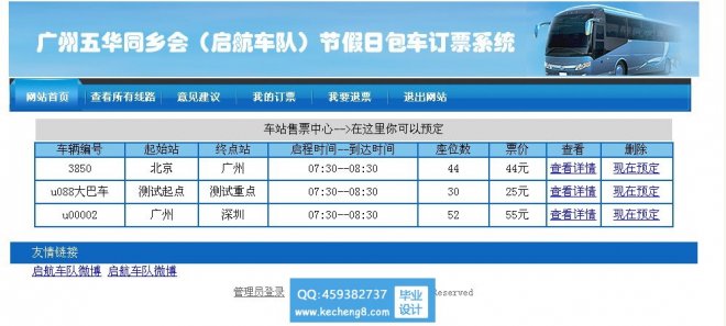 php035˶Ʊϵͳ