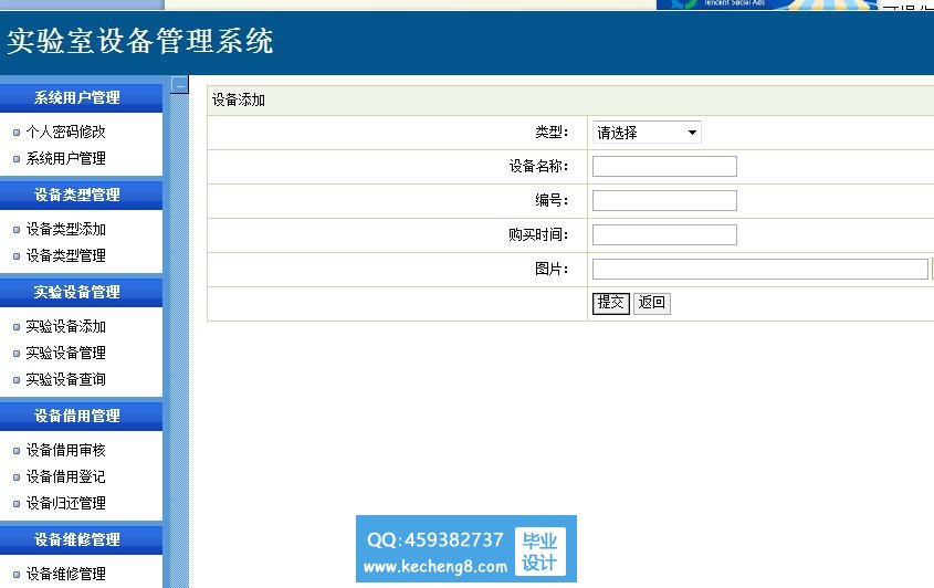 系统截图