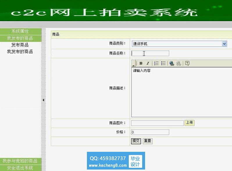 用户管理中心