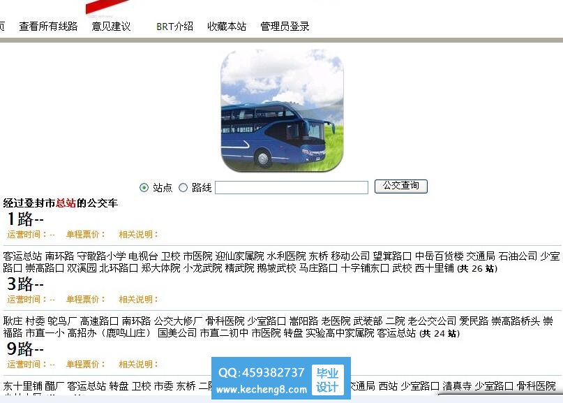 计算机毕业设计