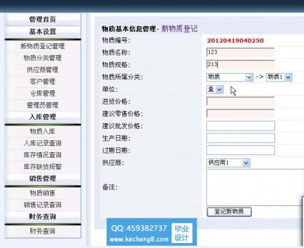 http://www.kecheng8.com/uploads/allimg/161225/1-161225142T95H-lp.jpg