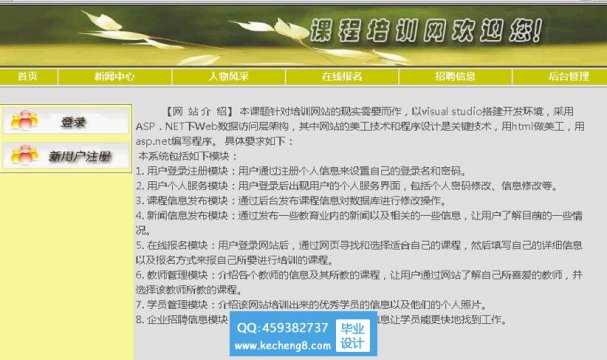 asp.net140ѵվϵͳ