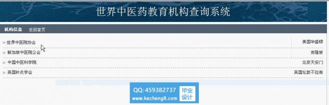 http://www.kecheng8.com/uploads/allimg/170114/1-1F114145220T5-lp.jpg