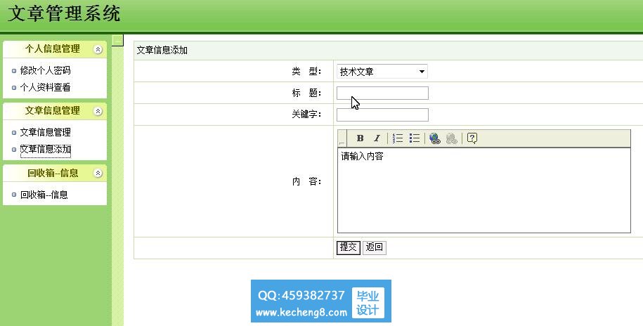 用户模块