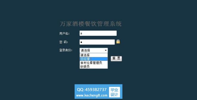 http://www.kecheng8.com/uploads/allimg/170703/1-1FF320221H11-lp.jpg