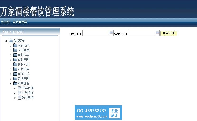 其他用户