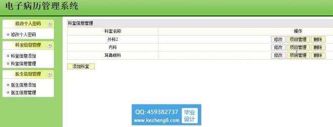 http://www.kecheng8.com/uploads/allimg/170704/1-1FF4115614K3-lp.jpg