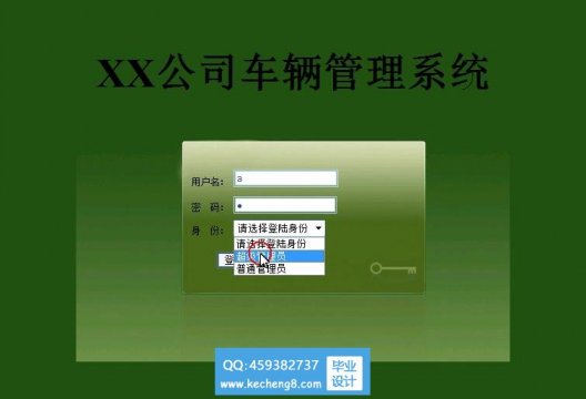 jsp184ҵϵͳssh