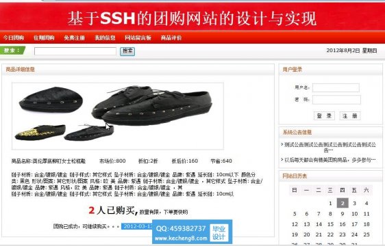jsp190Źվssh
