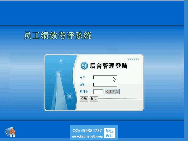 计算机毕业设计