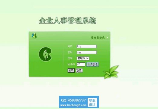 jsp225ҵ¹ϵͳmysql