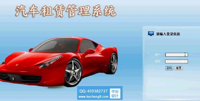 jsp241޹ϵͳ