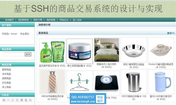 SSHܵϹϵͳ