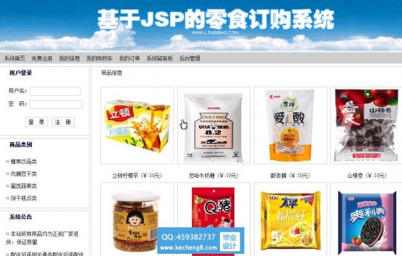 jsp251ʳ̳ǹվ