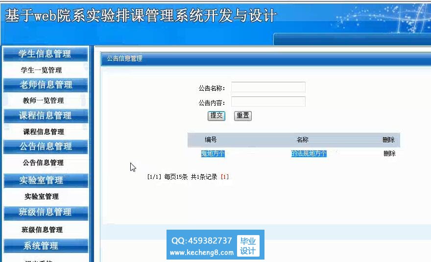 管理员魔窟急啊