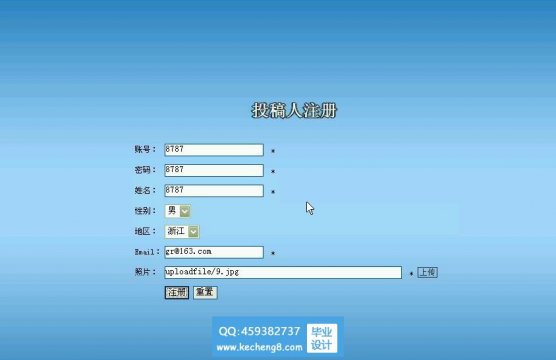 http://www.kecheng8.com/uploads/allimg/171128/1-1G12Q10253626-lp.jpg