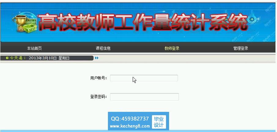 注册登录