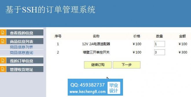 http://www.kecheng8.com/uploads/allimg/181003/1-1Q003002RJY-lp.jpg