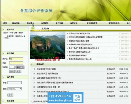 http://www.kecheng8.com/uploads/allimg/181119/1-1Q119113319454-lp.jpg