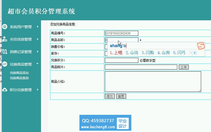 管理员模块