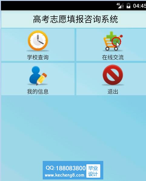 首页
