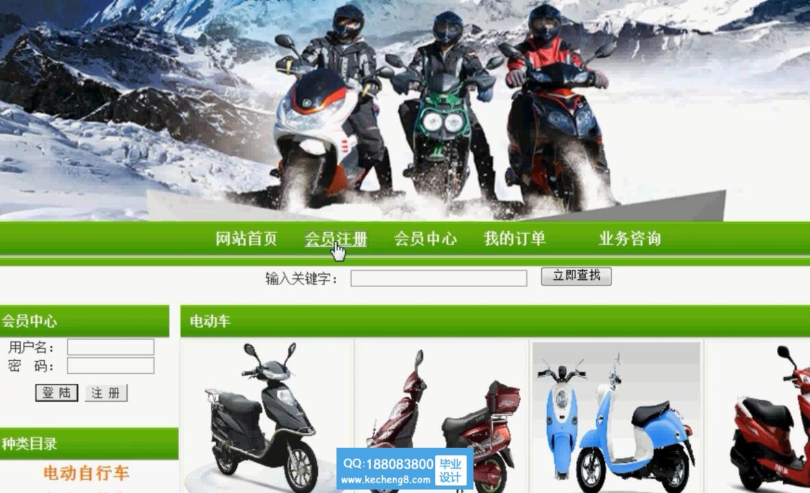 首恶
