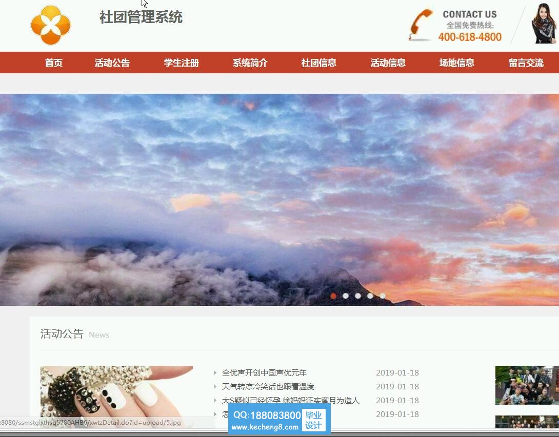 首页