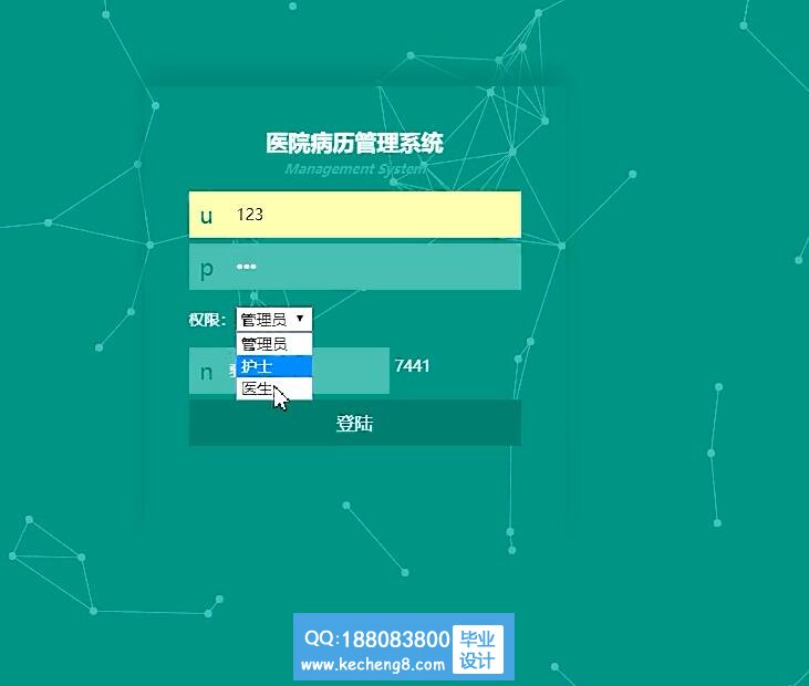 病历首页