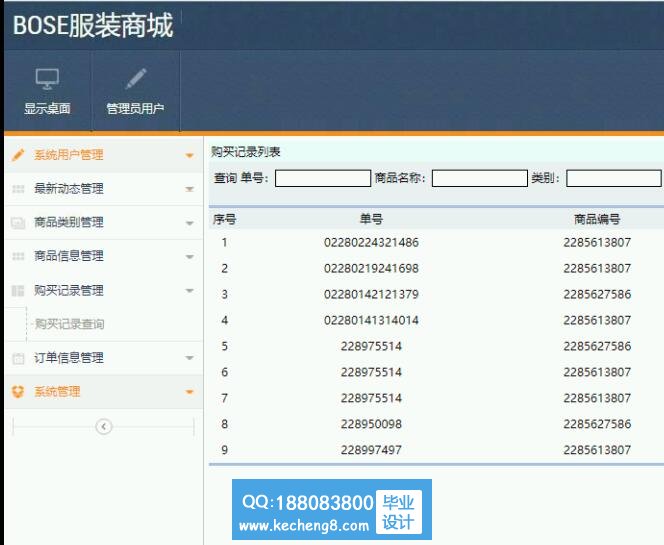 管理员