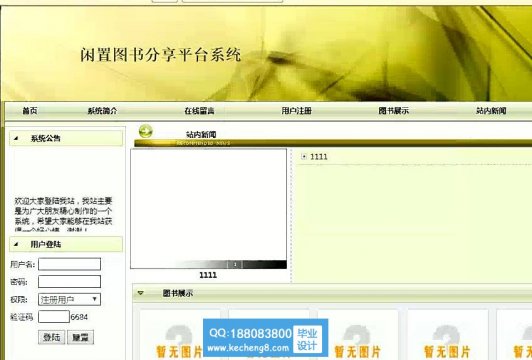 http://www.kecheng8.com/uploads/allimg/200423/1-2004231H92NX-lp.jpg