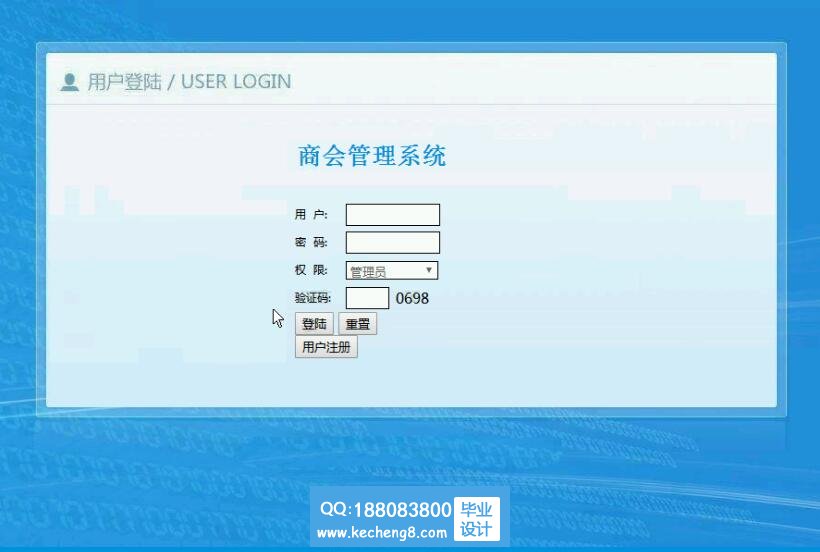 登录