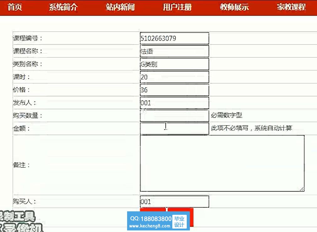 购买