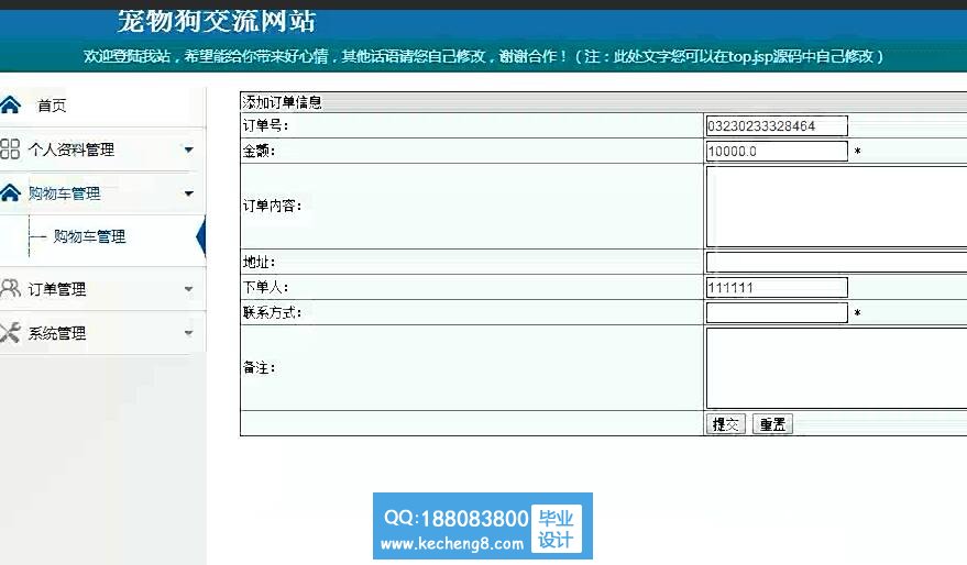 换个人中心