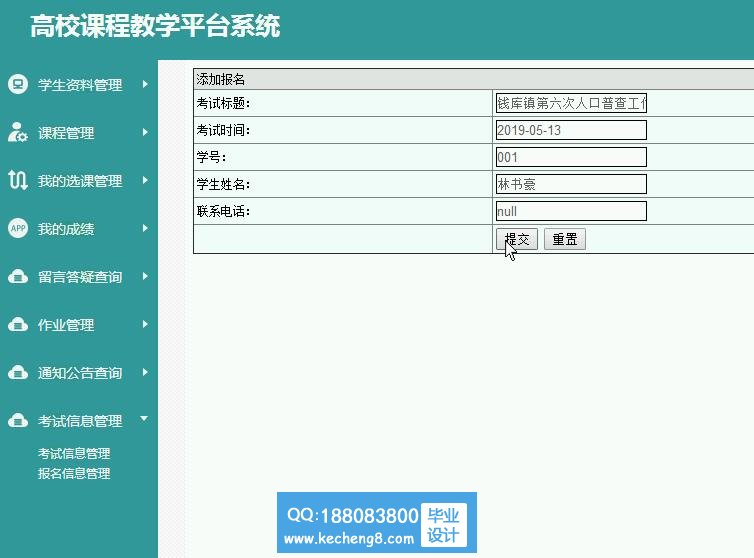 学生中心