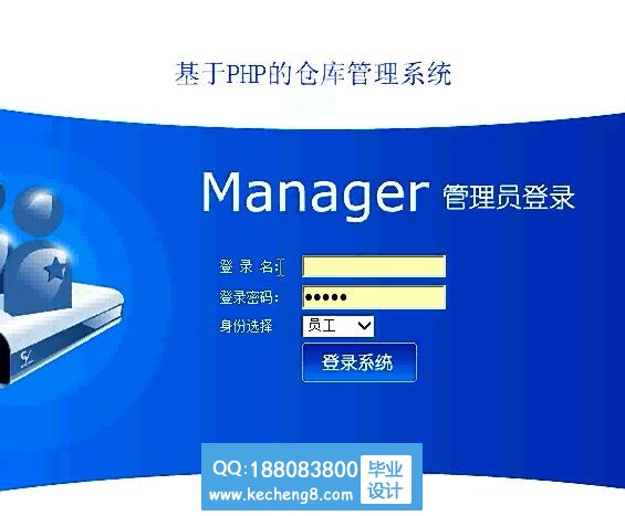 登录